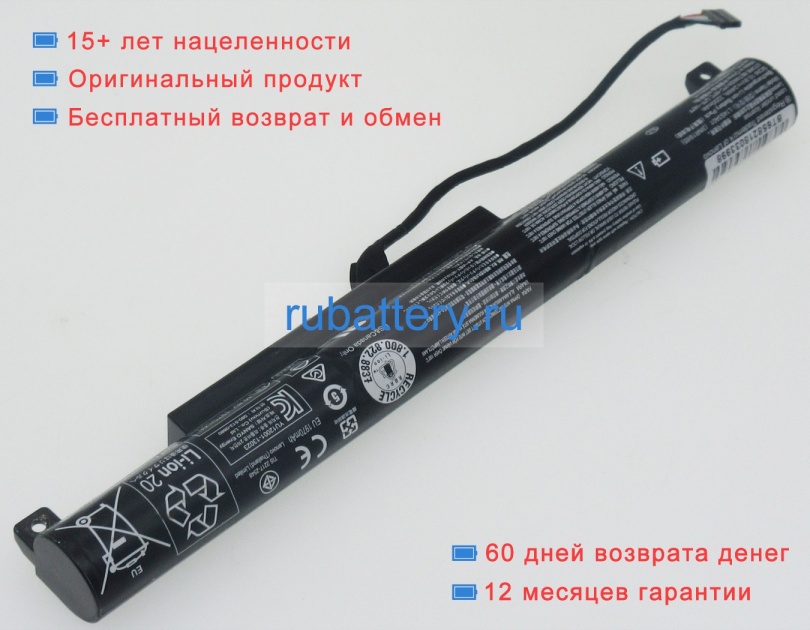 Аккумуляторы для ноутбуков lenovo Ideapad 100-15iby(80mj) 10.8V 2200mAh - Кликните на картинке чтобы закрыть