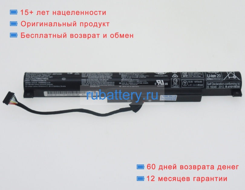 Аккумуляторы для ноутбуков lenovo Ideapad 100-15iby(80mj00gbge) 10.8V 2200mAh - Кликните на картинке чтобы закрыть