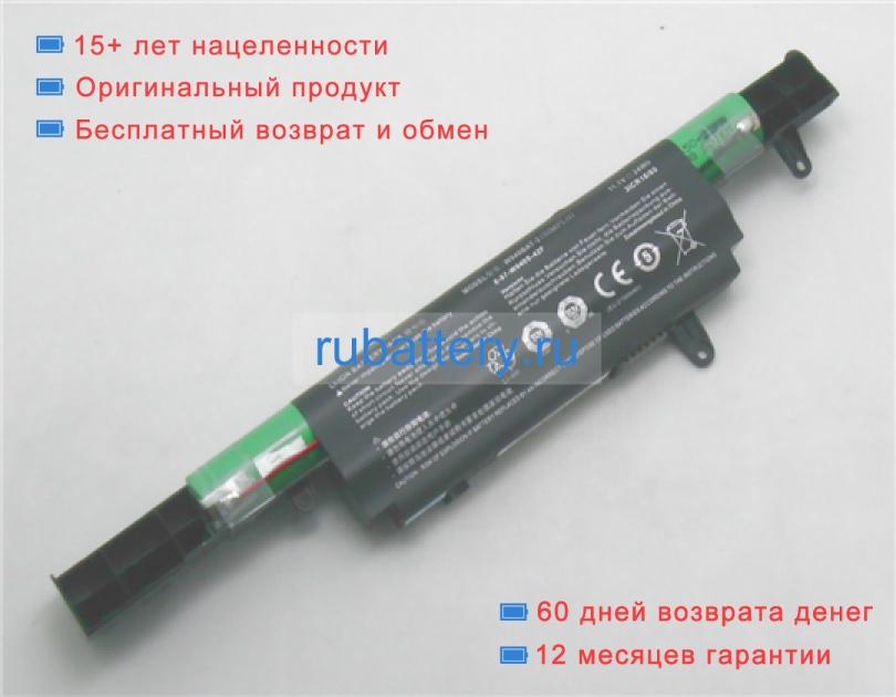 Clevo W940bat-3 11.1V 2200mAh аккумуляторы - Кликните на картинке чтобы закрыть