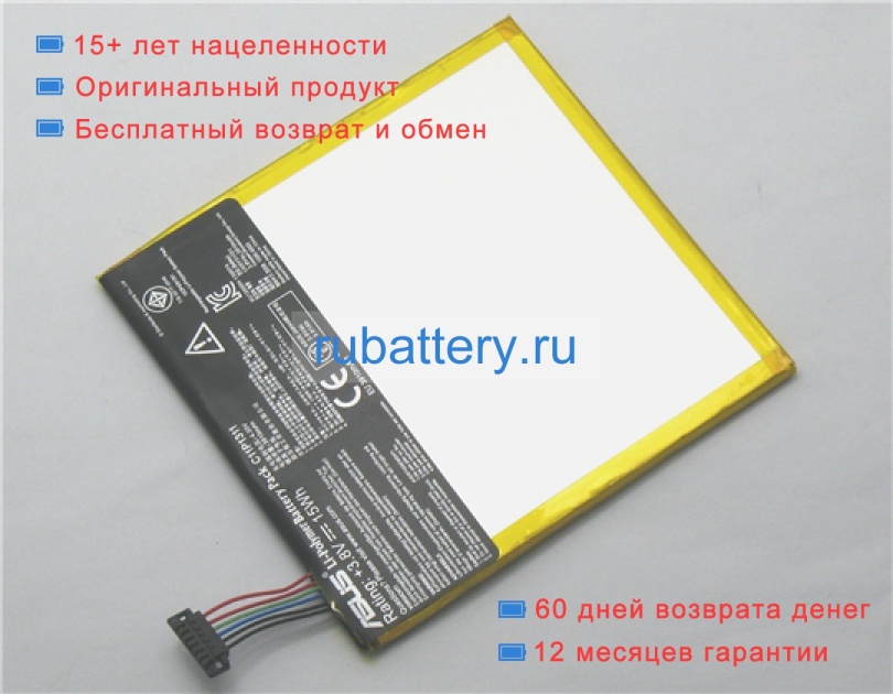 Asus C11p1311 3.8V 3910mAh аккумуляторы - Кликните на картинке чтобы закрыть