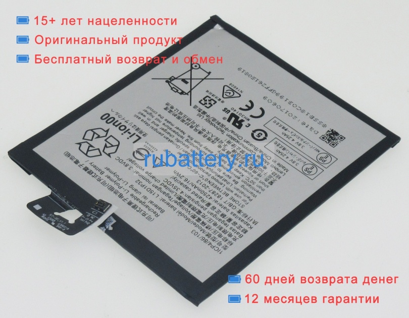Аккумуляторы для ноутбуков lenovo Pb1-750 3.8V 4250mAh - Кликните на картинке чтобы закрыть
