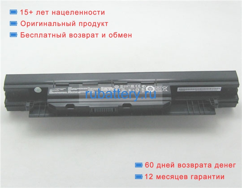 Аккумуляторы для ноутбуков asus P552lj 11.1V 7430mAh - Кликните на картинке чтобы закрыть