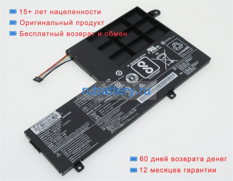 Аккумуляторы для ноутбуков lenovo S41-75 7.4V 4050mAh - Кликните на картинке чтобы закрыть