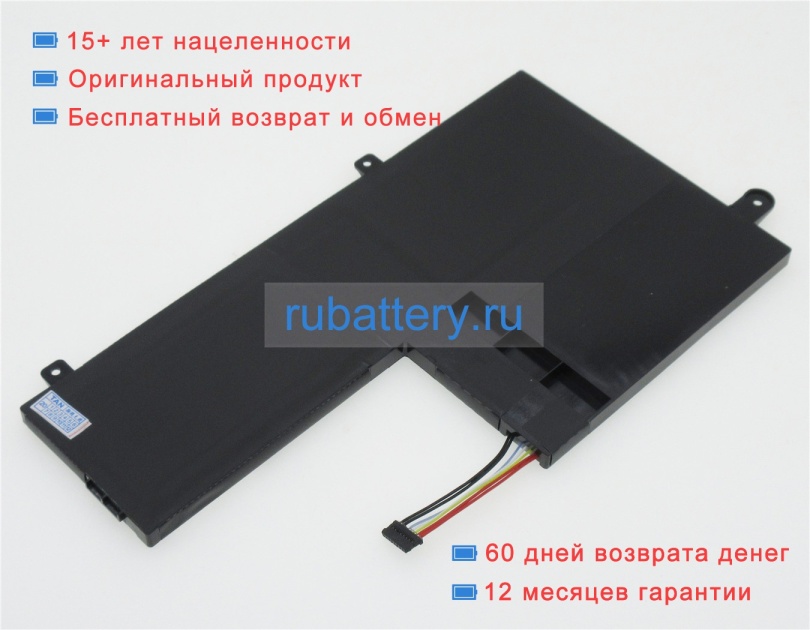 Аккумуляторы для ноутбуков lenovo S41-75 7.4V 4050mAh - Кликните на картинке чтобы закрыть