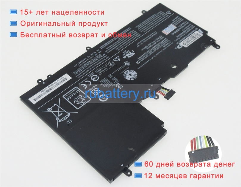 Аккумуляторы для ноутбуков lenovo Yoga 3 14-80jh0035ge 7.5V 6230mAh - Кликните на картинке чтобы закрыть