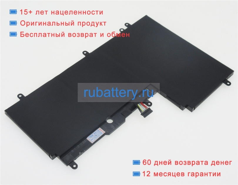 Аккумуляторы для ноутбуков lenovo Yoga 3 14-80jh0035ge 7.5V 6230mAh - Кликните на картинке чтобы закрыть
