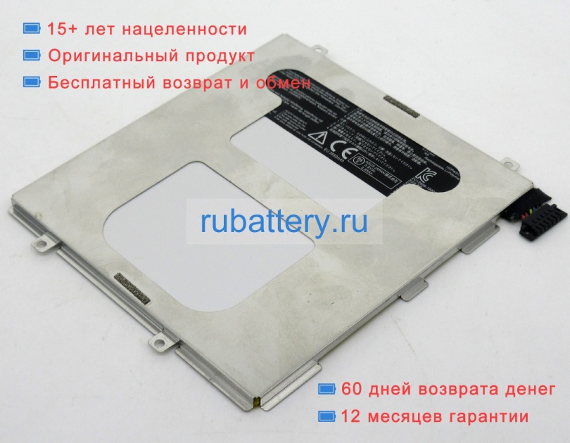 Asus 920100150 3.8V 4475mAh аккумуляторы - Кликните на картинке чтобы закрыть