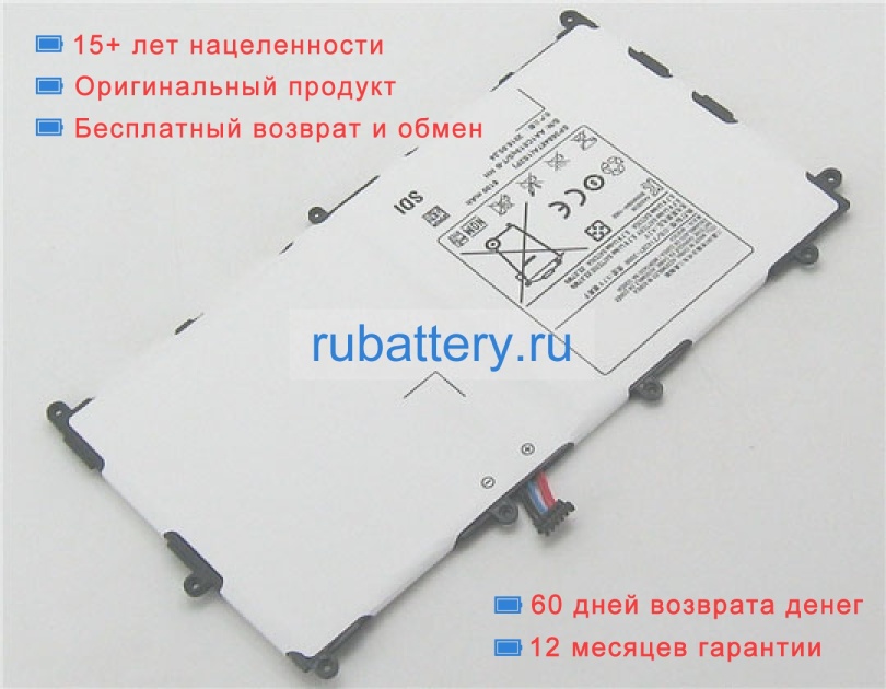 Аккумуляторы для ноутбуков samsung P7300 3.8V 6100mAh - Кликните на картинке чтобы закрыть