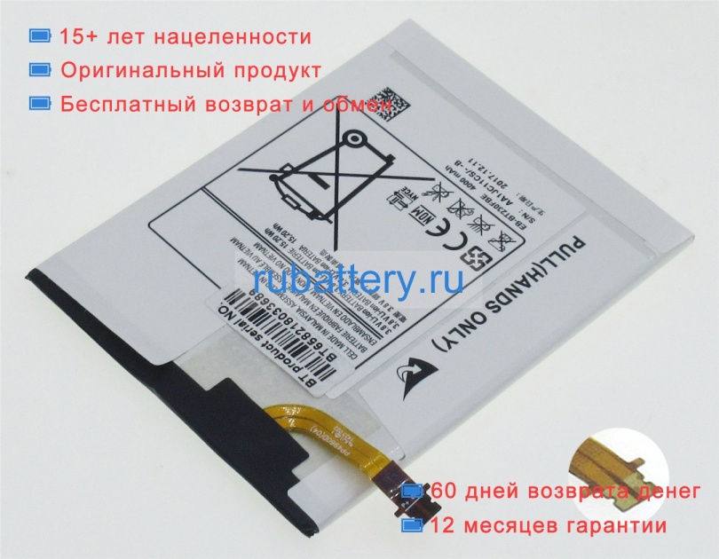 Аккумуляторы для ноутбуков samsung Galaxy tab 4 7.0 sm-t230nu 3.8V 4000mAh - Кликните на картинке чтобы закрыть