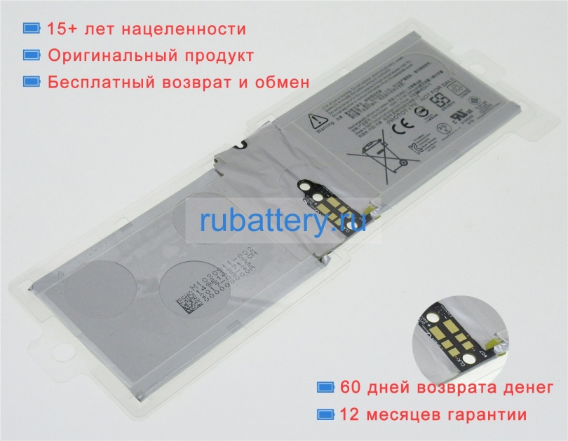 Microsoft 2icp3/63/92 7.5V 2387mAh аккумуляторы - Кликните на картинке чтобы закрыть