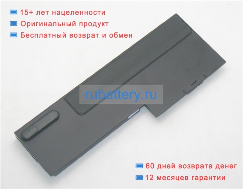 Аккумуляторы для ноутбуков lenovo Thinkpad x220 tablet 42962yu 11.1V 2680mAh - Кликните на картинке чтобы закрыть