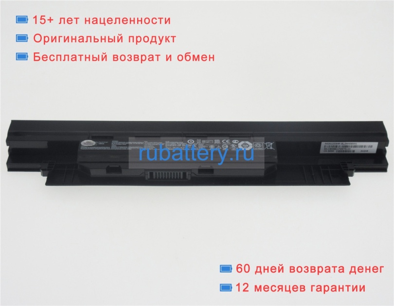 Аккумуляторы для ноутбуков asus P2520la 14.4V 2600mAh - Кликните на картинке чтобы закрыть