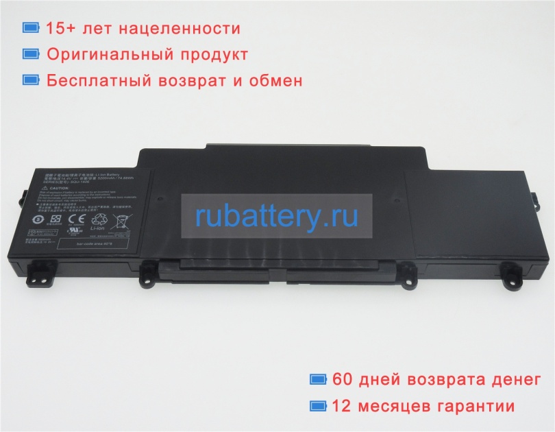 Аккумуляторы для ноутбуков thunderobot 911m-m1c 14.4V 5200mAh - Кликните на картинке чтобы закрыть