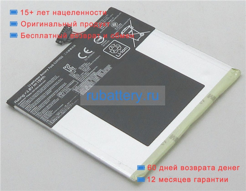 Аккумуляторы для ноутбуков asus Fonepad 7 fe375cl 3.8V 3910mAh - Кликните на картинке чтобы закрыть