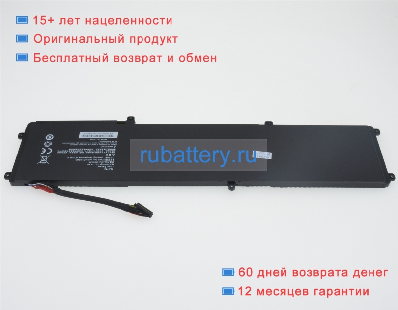 Аккумуляторы для ноутбуков razer Rz09-01301e21 11.1V 6400mAh - Кликните на картинке чтобы закрыть