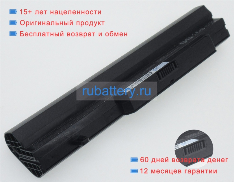 Clevo W110bat-6 11.1V 5600mAh аккумуляторы - Кликните на картинке чтобы закрыть