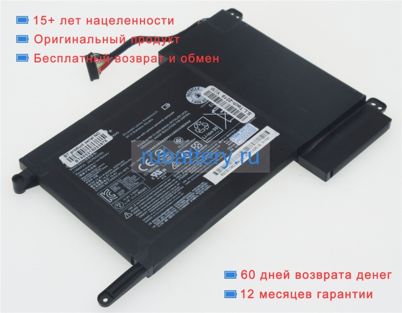 Аккумуляторы для ноутбуков lenovo Ideapad y700-17isk 80q0005yau 14.8V 4050mAh - Кликните на картинке чтобы закрыть