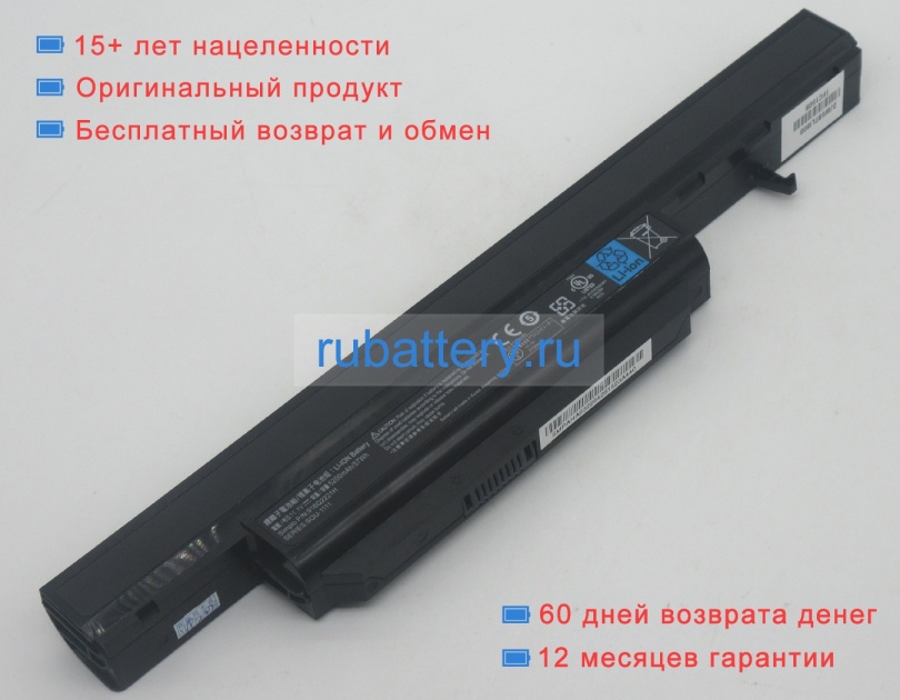 Haier Squ-1111 11.1V 5200mAh аккумуляторы - Кликните на картинке чтобы закрыть