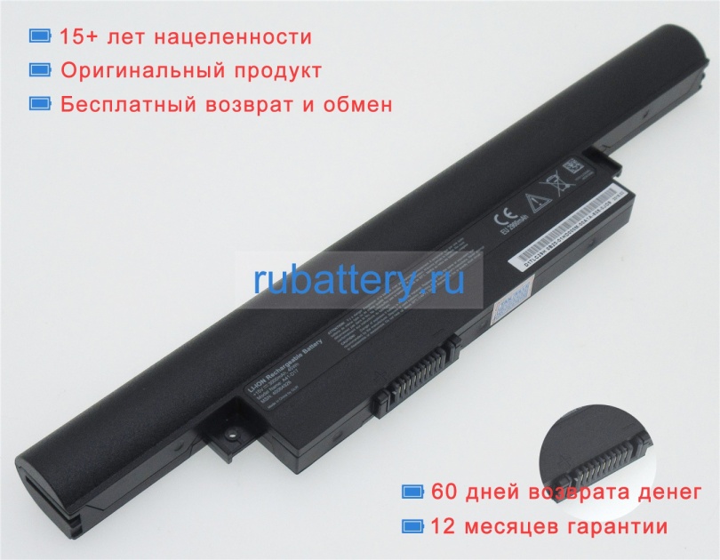 Medion A32-d17 15V 3000mAh аккумуляторы - Кликните на картинке чтобы закрыть