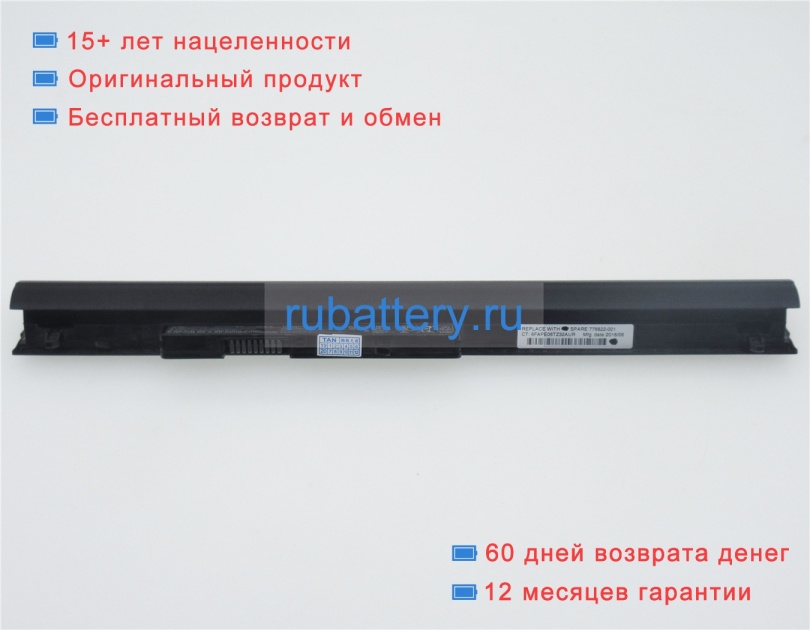 Аккумуляторы для ноутбуков hp 15-f010dx 11.1V 2612mAh - Кликните на картинке чтобы закрыть