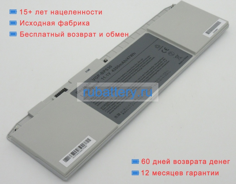 Аккумуляторы для ноутбуков sony Vaio svt13113fxs 11.1V 4200mAh - Кликните на картинке чтобы закрыть