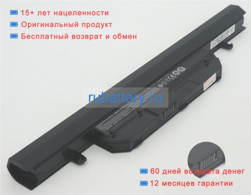 Clevo 4icr18/65 15.12V 2800mAh аккумуляторы - Кликните на картинке чтобы закрыть