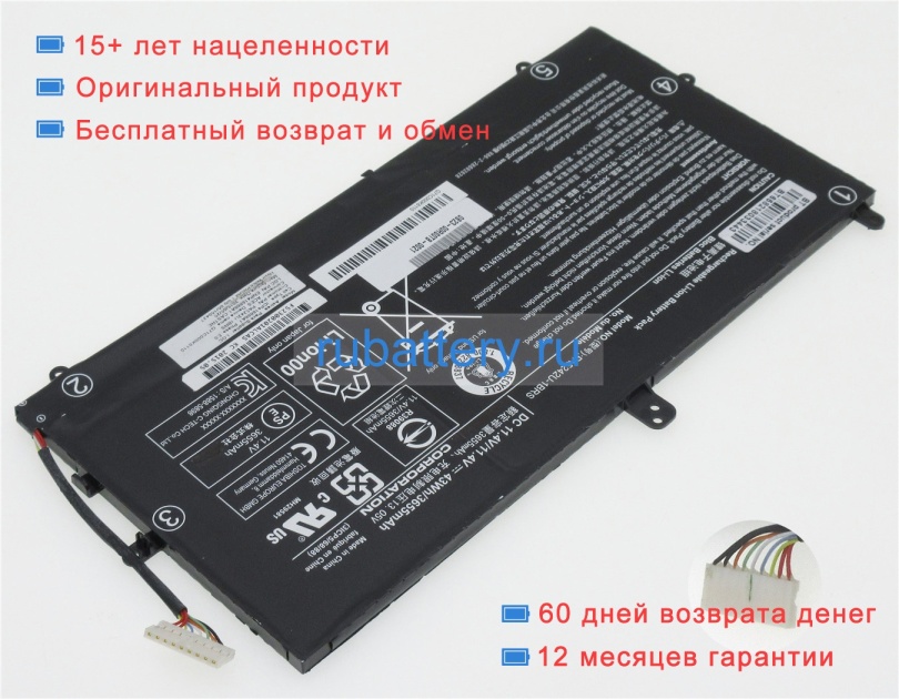 Аккумуляторы для ноутбуков toshiba Satellite p25w-c 11.4V 3655mAh - Кликните на картинке чтобы закрыть