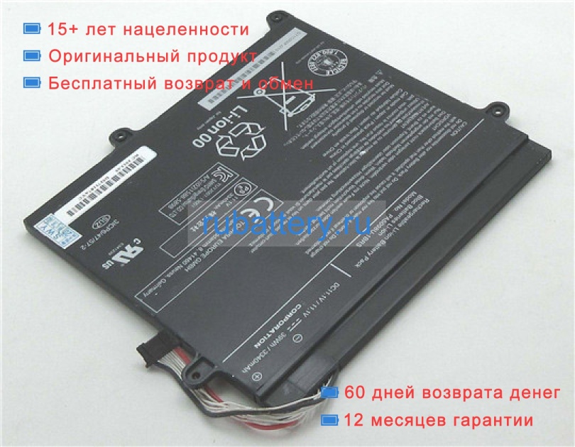 Аккумуляторы для ноутбуков toshiba Portege z10t-a 11.1V 3340mAh - Кликните на картинке чтобы закрыть