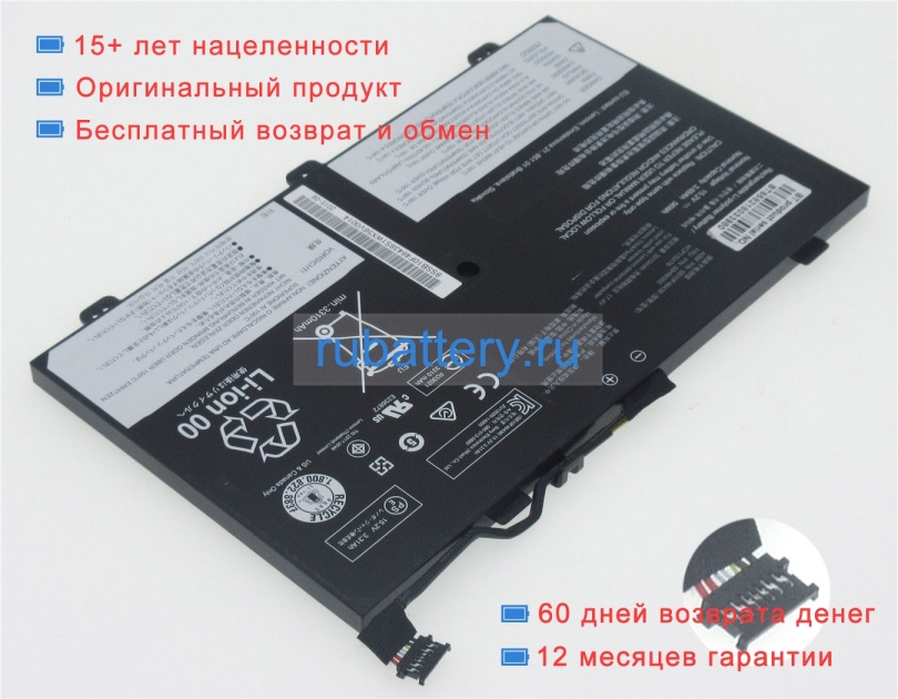 Аккумуляторы для ноутбуков lenovo Thinkpad yoga 14(20dm-m002aau) 15.2V 3690mAh - Кликните на картинке чтобы закрыть