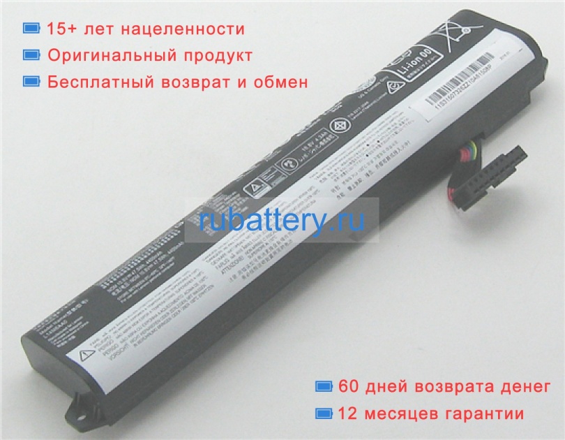 Lenovo 31507326 10.8V 4400mAh аккумуляторы - Кликните на картинке чтобы закрыть