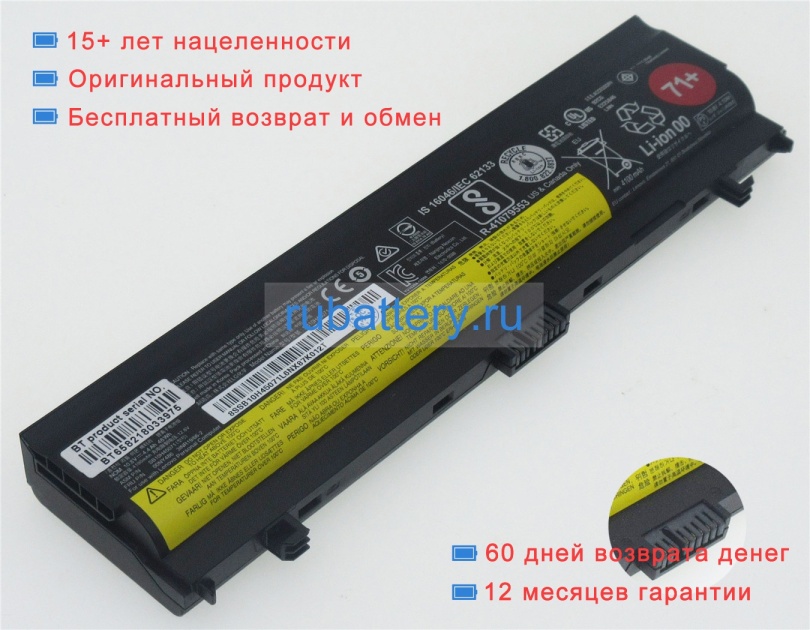 Аккумуляторы для ноутбуков lenovo Tp l560 20f2s1hp00 10.8V 4400mAh - Кликните на картинке чтобы закрыть