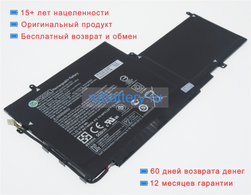 Аккумуляторы для ноутбуков hp Spectre x360 15-ap003nf 11.55V 5430mAh - Кликните на картинке чтобы закрыть