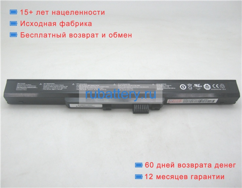 Advent S20-4s2200-c1l2 14.4V 2200mAh аккумуляторы - Кликните на картинке чтобы закрыть