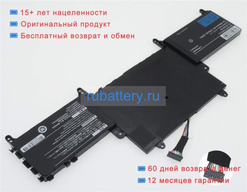 Аккумуляторы для ноутбуков nec Lavie pc-hz750cab 11.1V 4000mAh - Кликните на картинке чтобы закрыть