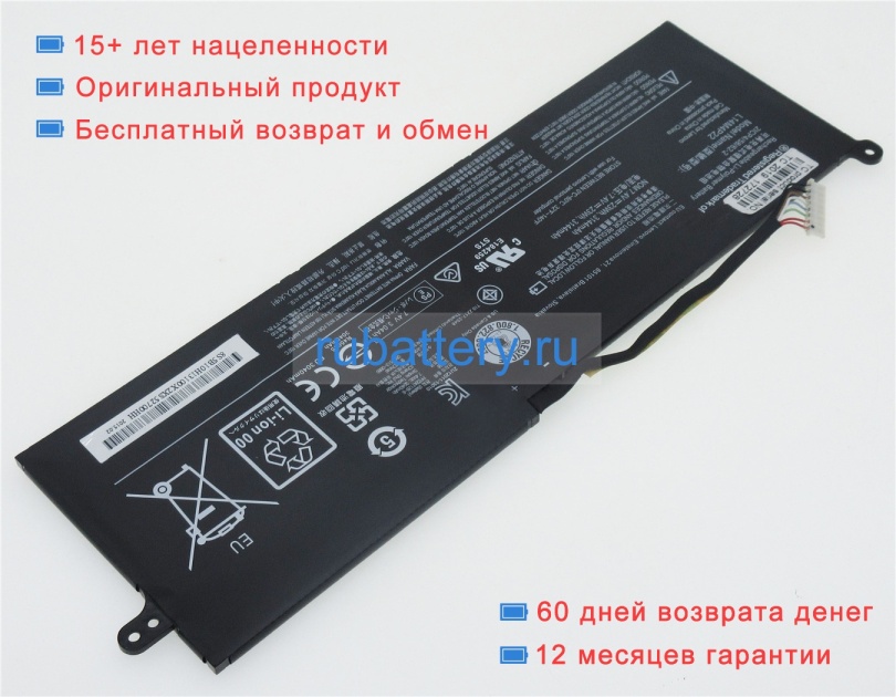 Lenovo L14m4p22 7.4V 3144mAh аккумуляторы - Кликните на картинке чтобы закрыть