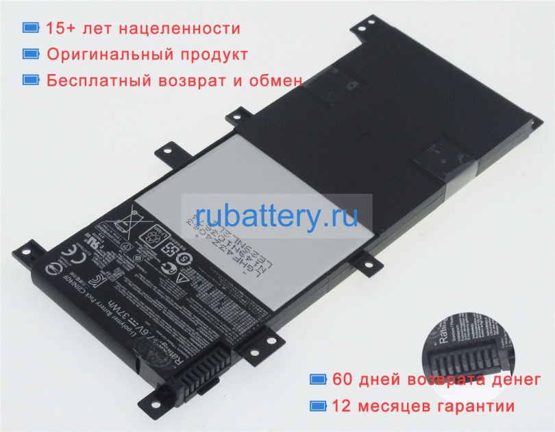 Аккумуляторы для ноутбуков asus Vm490l4210 7.6V 4800mAh - Кликните на картинке чтобы закрыть