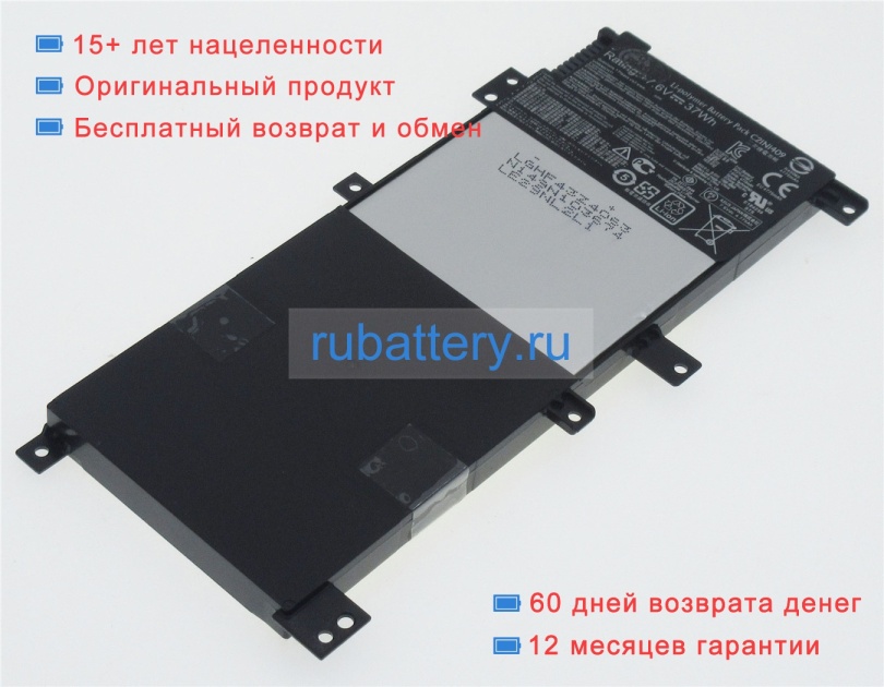 Аккумуляторы для ноутбуков asus X455lb 7.6V 4800mAh - Кликните на картинке чтобы закрыть