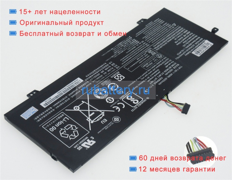 Аккумуляторы для ноутбуков lenovo V730-13-ise 7.5V 6135mAh - Кликните на картинке чтобы закрыть