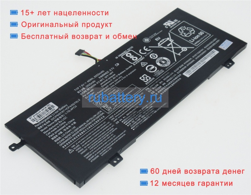 Аккумуляторы для ноутбуков lenovo V730-13 7.5V 6135mAh - Кликните на картинке чтобы закрыть