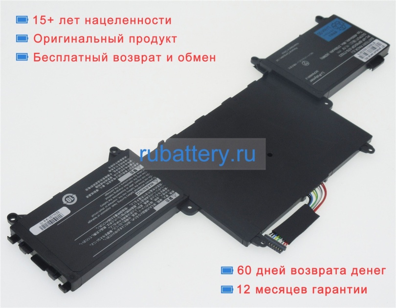 Аккумуляторы для ноутбуков nec Lz650/t 11.1V 4000mAh - Кликните на картинке чтобы закрыть