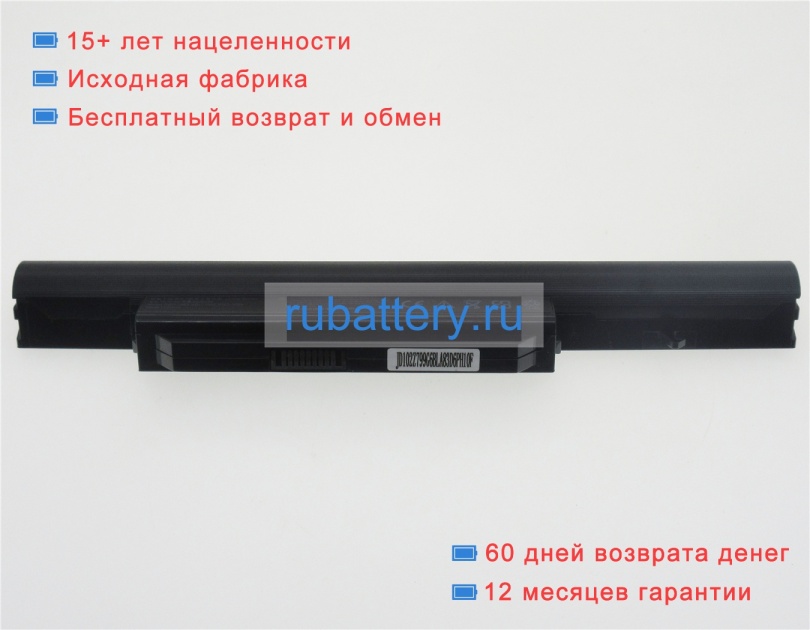 Аккумуляторы для ноутбуков shinelon A61l-541s1n 11.1V 4400mAh - Кликните на картинке чтобы закрыть