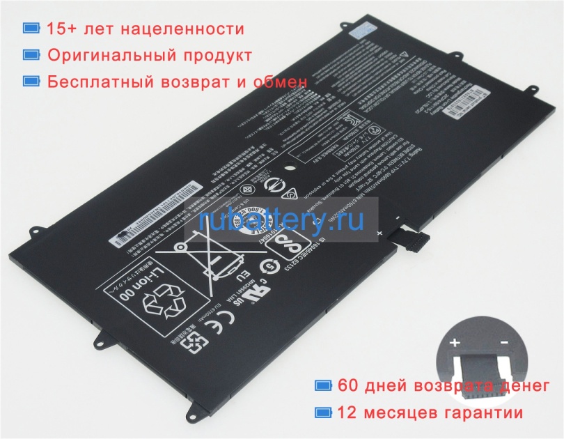 Аккумуляторы для ноутбуков lenovo Yoga 900s-12isk 80ml001yge 7.66V 7000mAh - Кликните на картинке чтобы закрыть