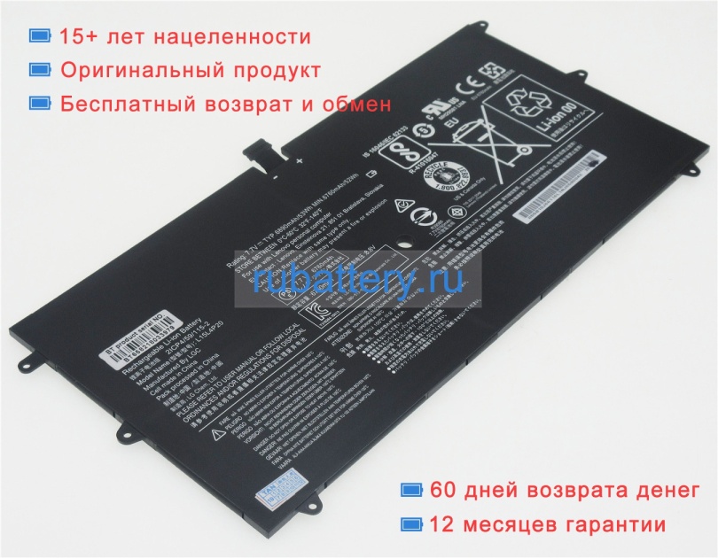 Аккумуляторы для ноутбуков lenovo Yoga 900s-12isk 80ml001yge 7.66V 7000mAh - Кликните на картинке чтобы закрыть