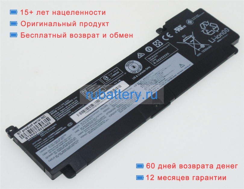 Аккумуляторы для ноутбуков lenovo Thinkpad t460s 11.1V 2014mAh - Кликните на картинке чтобы закрыть