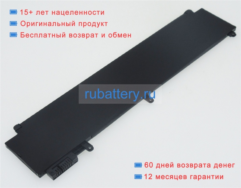 Аккумуляторы для ноутбуков lenovo T460s-2ycd 11.25V 2090mAh - Кликните на картинке чтобы закрыть