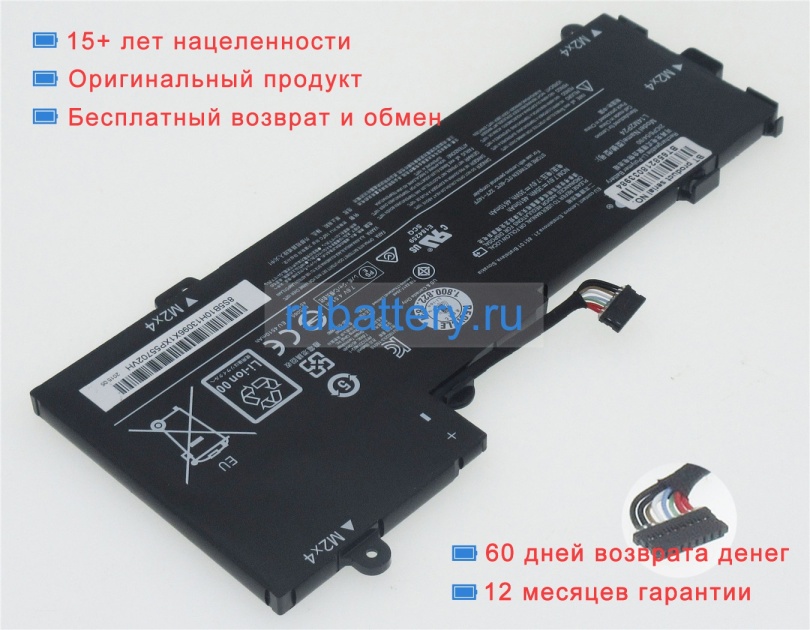 Аккумуляторы для ноутбуков lenovo U41-70 7.6V 4610mAh - Кликните на картинке чтобы закрыть