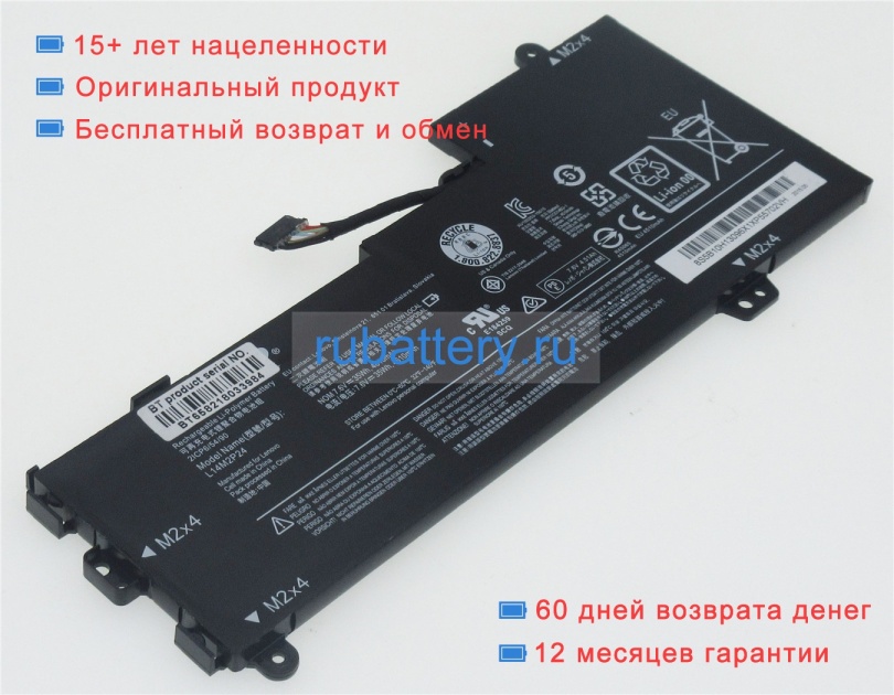 Аккумуляторы для ноутбуков lenovo Ideapad 100-14iby 80mh005kus 7.6V 4610mAh - Кликните на картинке чтобы закрыть