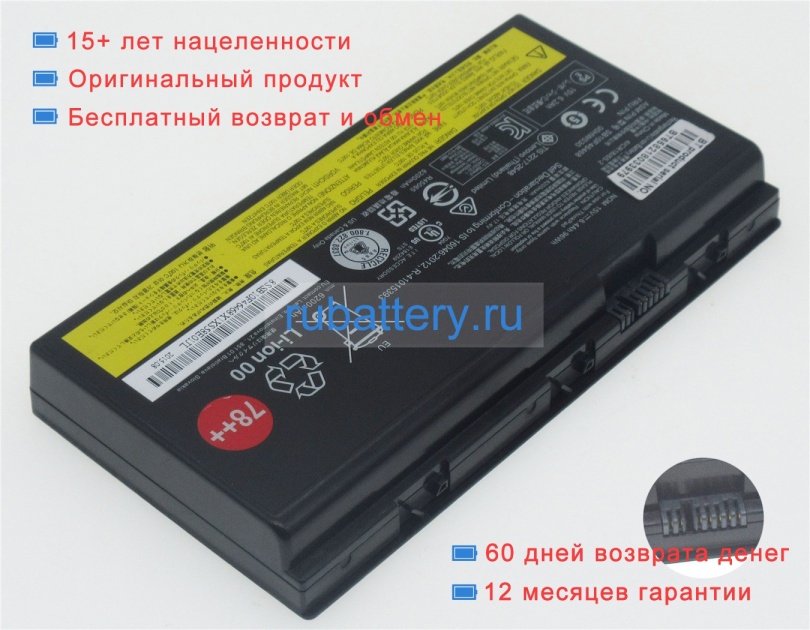 Lenovo Oohwo30 15V 6400mAh аккумуляторы - Кликните на картинке чтобы закрыть