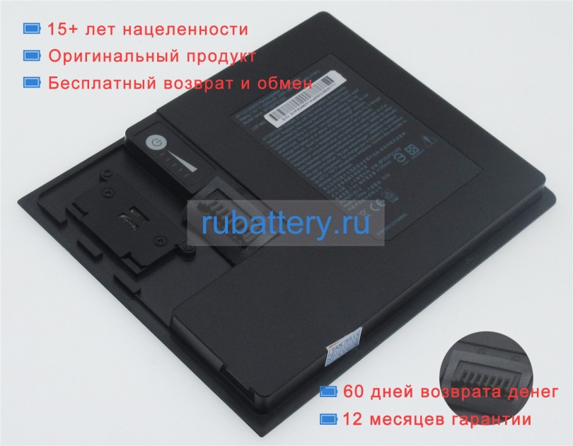 Аккумуляторы для ноутбуков getac Getac t800 7.4V 4200mAh - Кликните на картинке чтобы закрыть