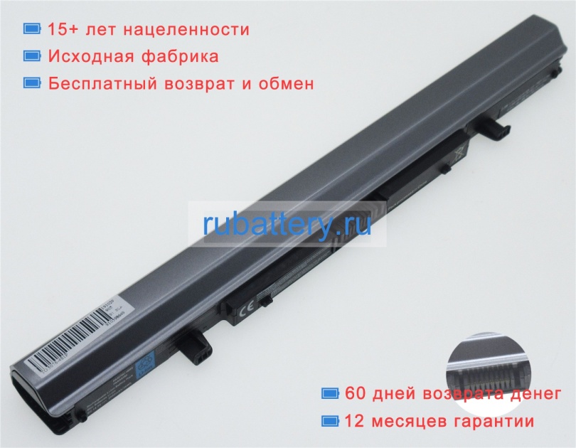 Аккумуляторы для ноутбуков toshiba Satellite s955 14.8V 2600mAh - Кликните на картинке чтобы закрыть